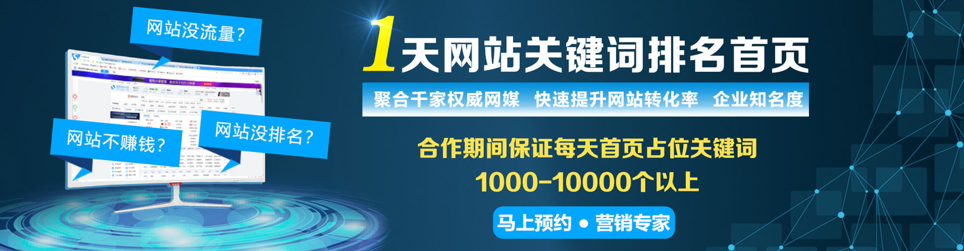 前镇百度如何推广