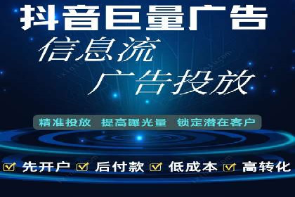 旅游目的地通过SEM营销推广吸引更多游客