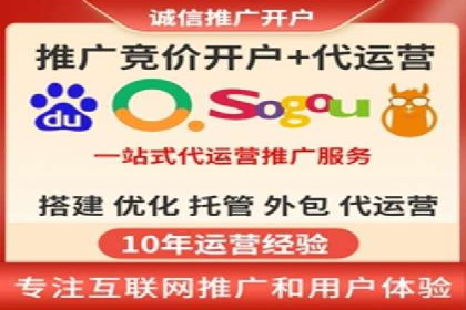 SEM托管代运营实战：如何快速吸引目标客户